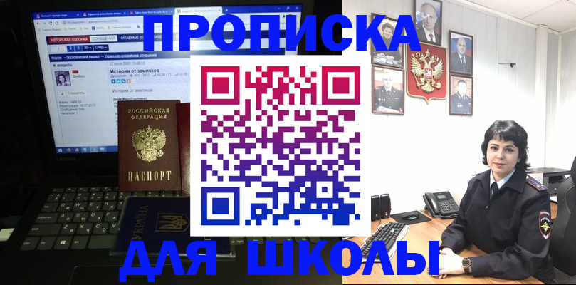 прописка поиск в Вологде
